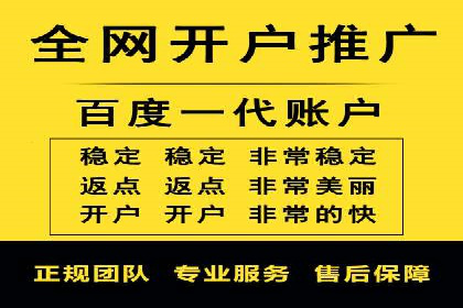 解析百度竞价账户托管的转化率提升策略